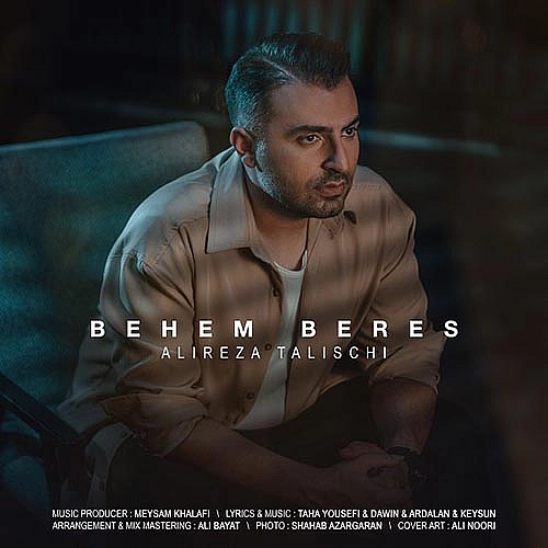 Cover artwork for Behem Beres by Alireza Talischi